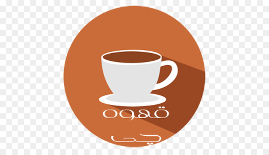 Kahve Fincanı，Küba Espresso PNG