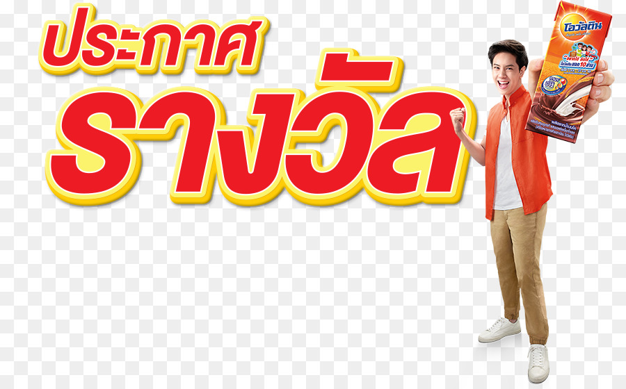 Ovaltine，Tshirt PNG