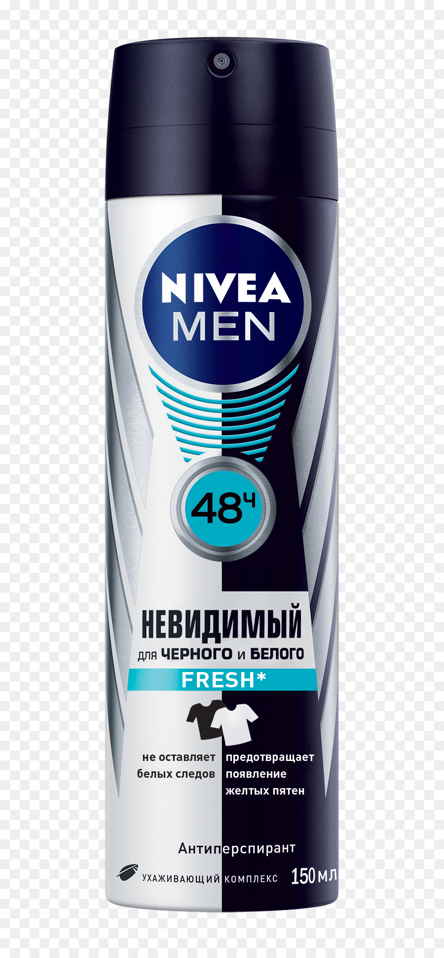 Nivea Men Deodorantı，Terlemeyi önleyici PNG