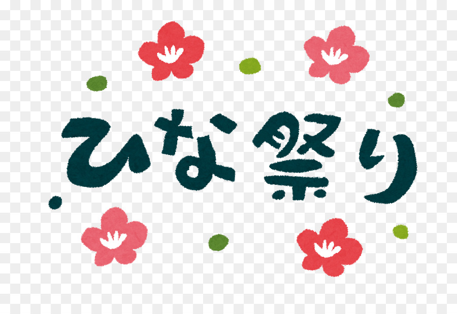 Hinamatsuri，Yıllık Hareket PNG