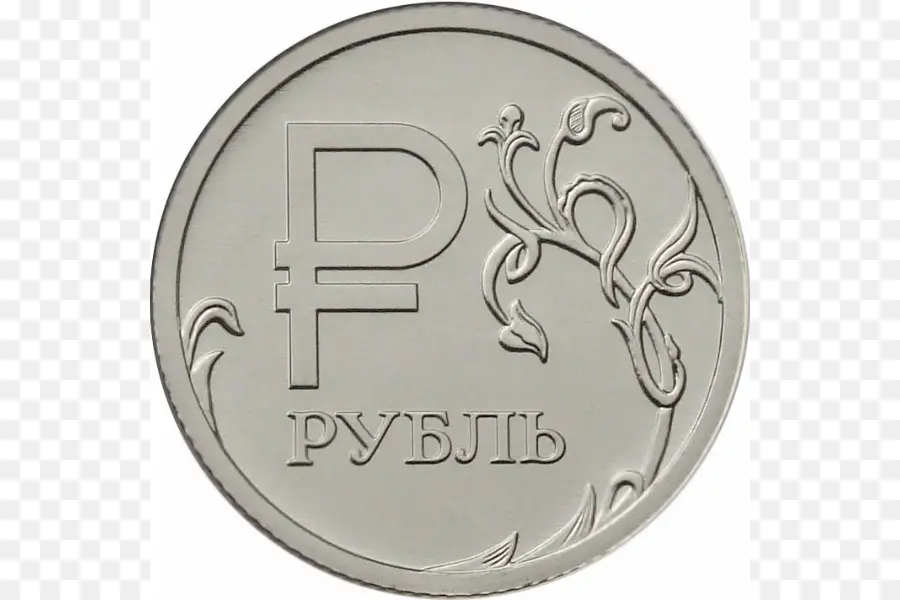 Bir Ruble，Para PNG