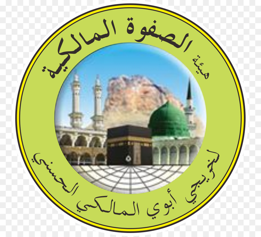 Logo，Mehmet Ali PNG