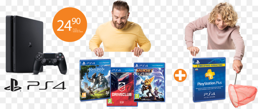 Ufuk Sıfır Şafak，Playstation 4 PNG