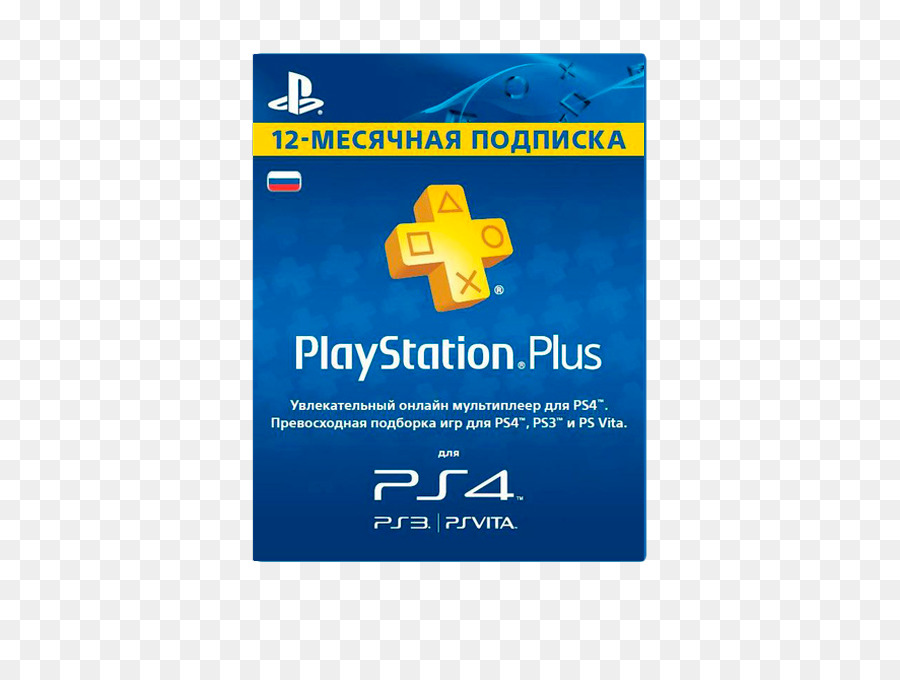 Playstation Plus，Ps4 PNG