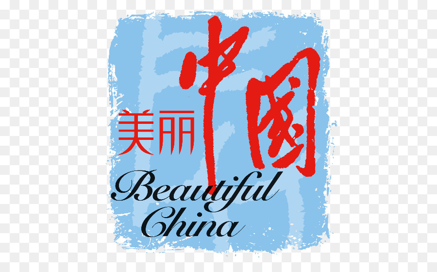 Çin Ulusal Turizm Ofisi，Chengdu PNG