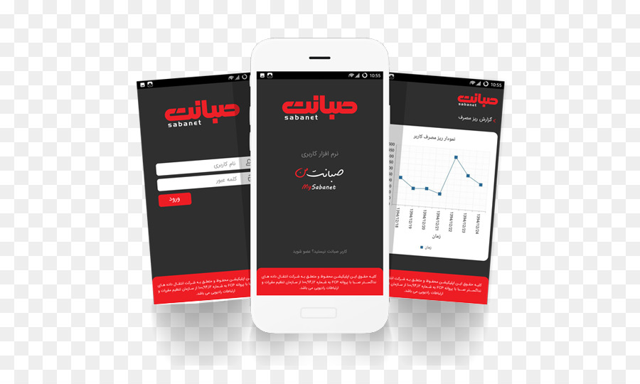 Qian Geliştirme ارتباطاتکیان Bilgisayar，Android PNG