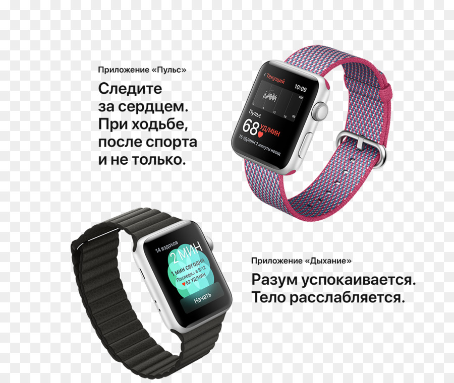 Apple Watch Serisi 3，Apple Watch PNG