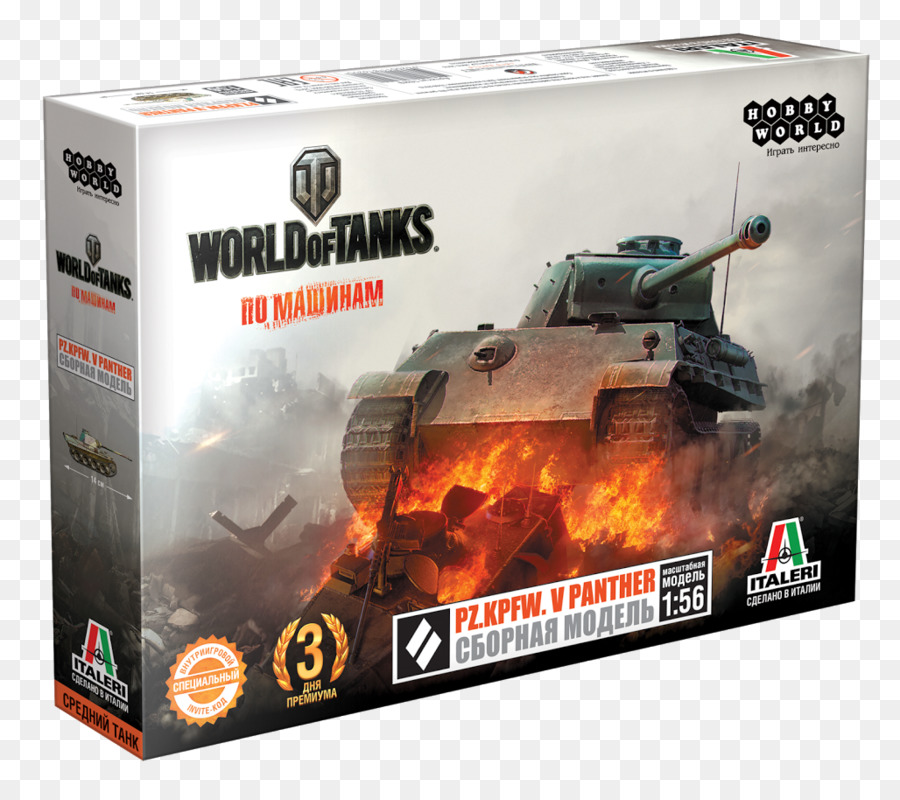 World Of Tanks Kutusu，Oyun PNG