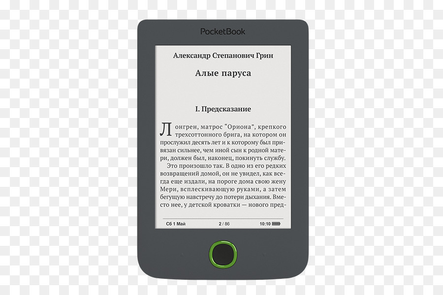 Kindle Yangın，Amazoncom PNG