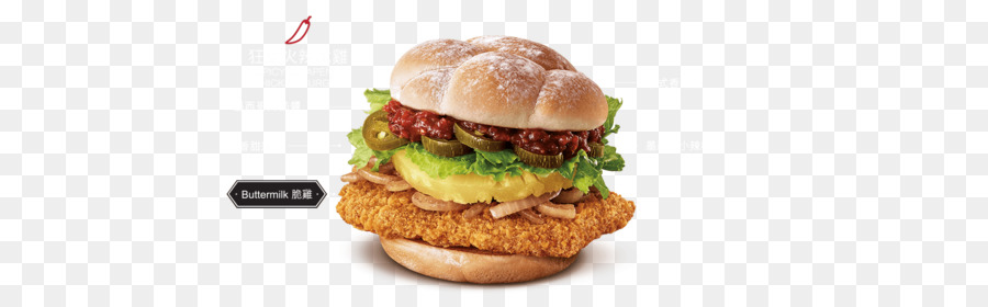 çizburger，Hamburger PNG