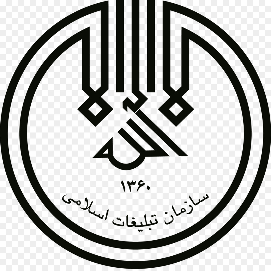 İran，İslam Kalkınma Örgütü PNG