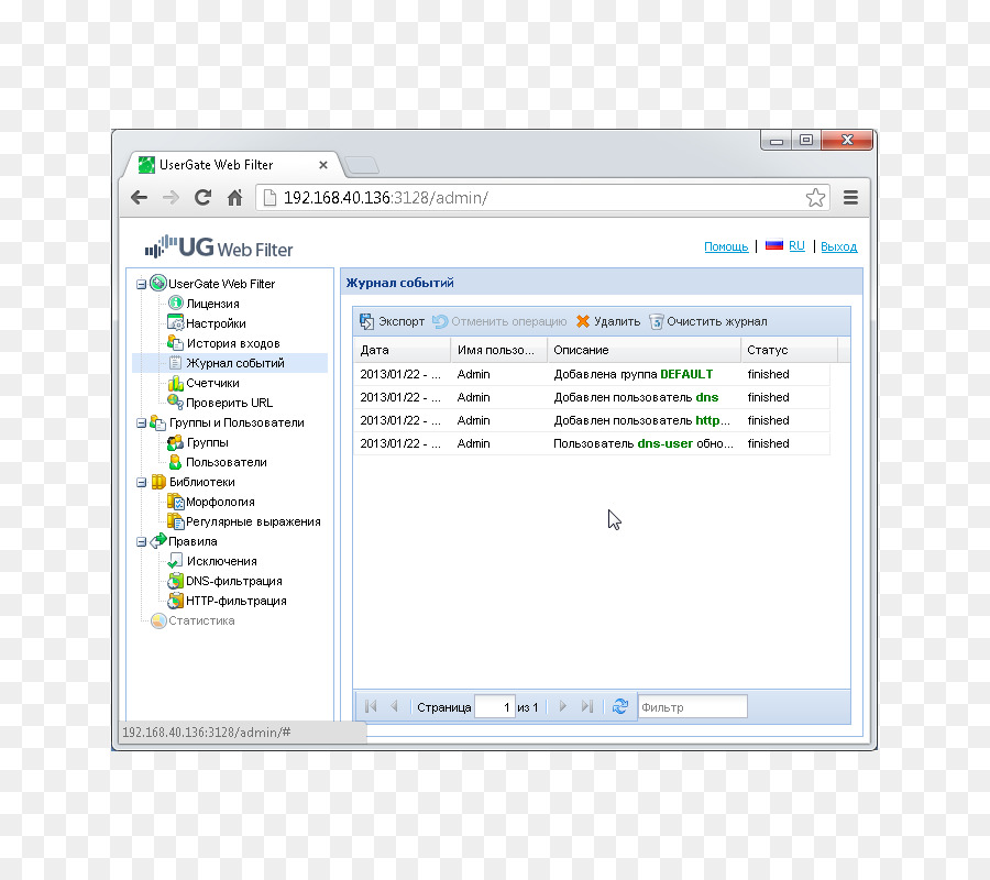 Bilgisayar Programı，Web Sayfası PNG