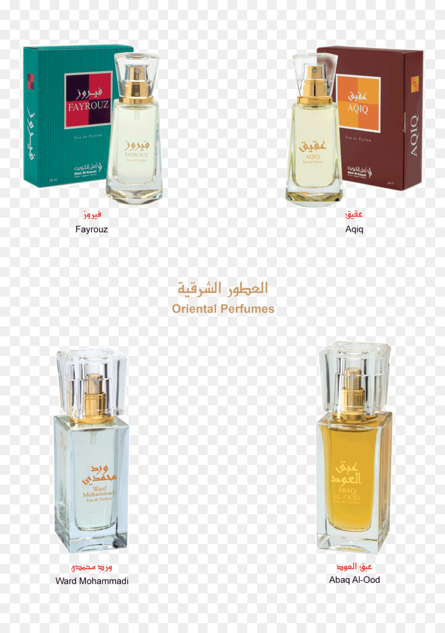 Parfüm，Amal Al Kuveyt Parfüm Merkezi PNG