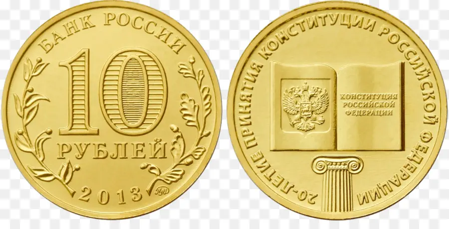 Rus Parası，10 Ruble PNG