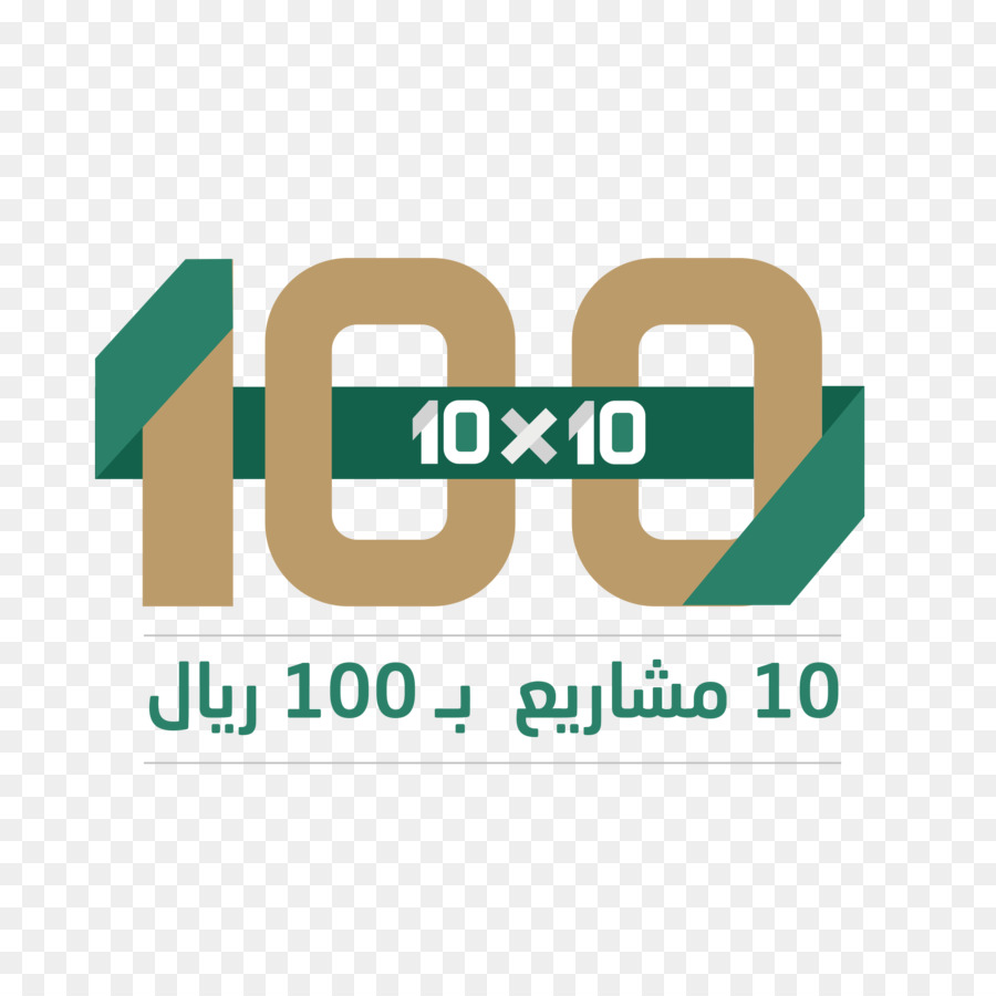 100 Logosu，100 PNG