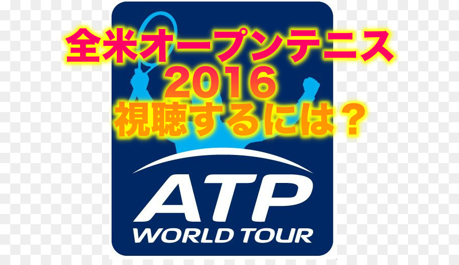 Atp World Tour 250 Serisi，Meksika Açın PNG