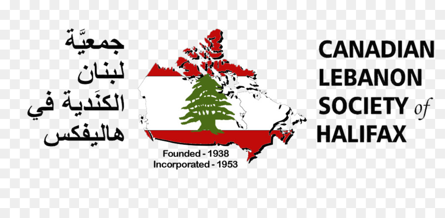 Kanada Lübnan Toplum，Noel Ağacı PNG