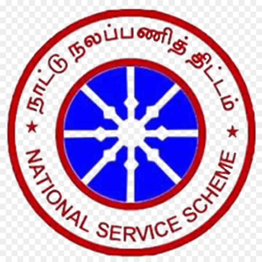 Hindistan Hükümeti，Ulusal Hizmet Programı PNG