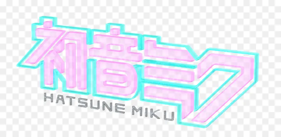 Hatsune Miku Logosu，Anime PNG