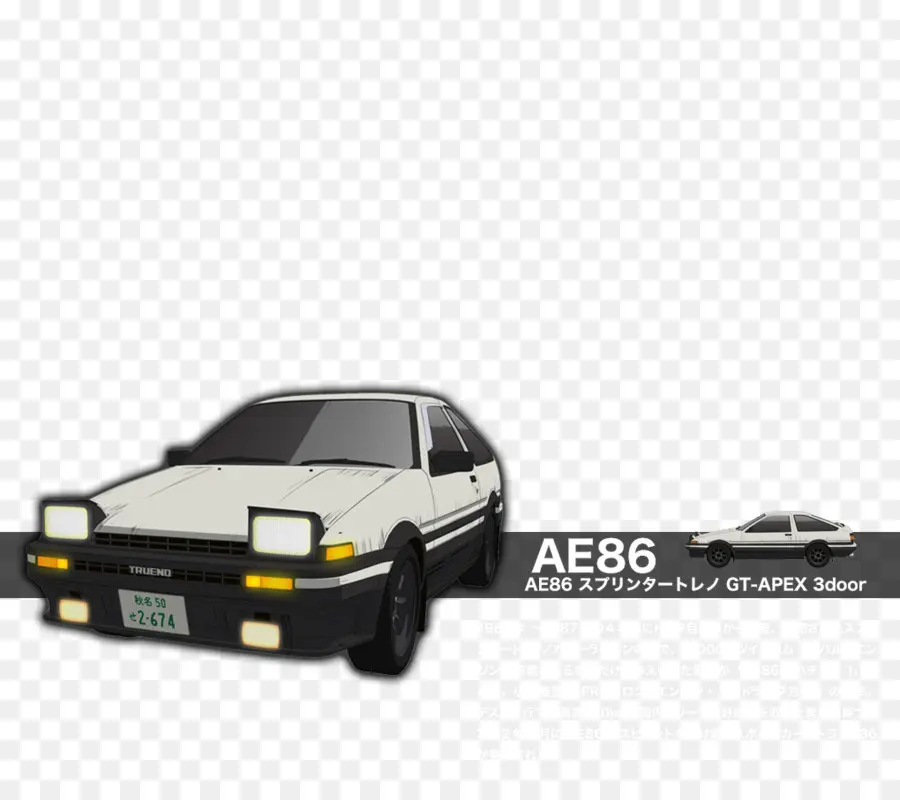 Ae86 Araba，Toyota PNG