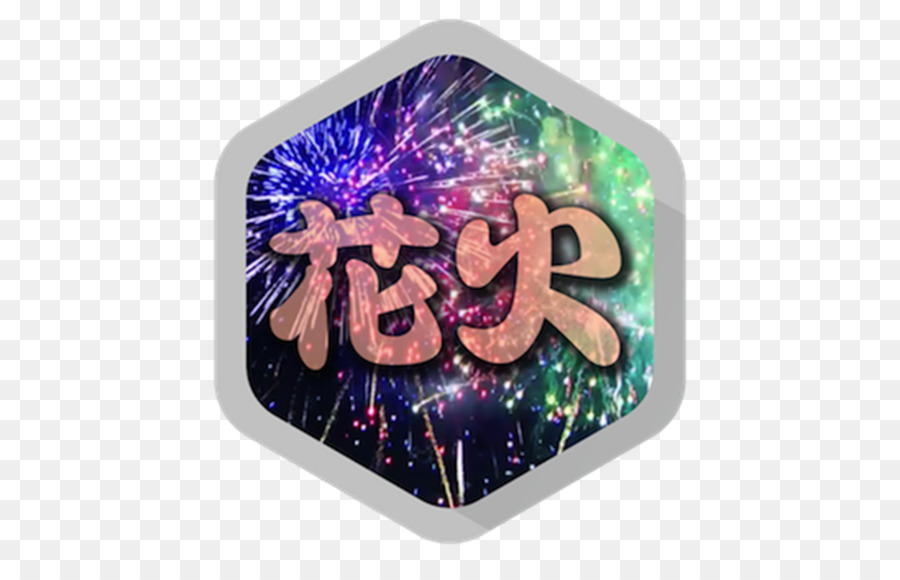 Yılbaşı Süsü，Noel PNG