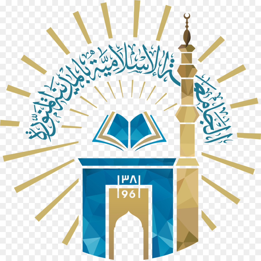 İslam Üniversitesi Logosu，Eğitim PNG