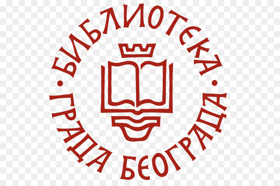 Belgrad Şehir Kütüphanesi，Sırbistan Ulusal Kütüphanesi PNG