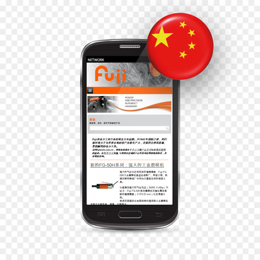 Akıllı Telefon，Çin PNG