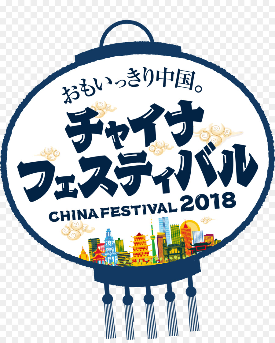 2018 Çin Festivali，4 Savaşçı Orochi PNG