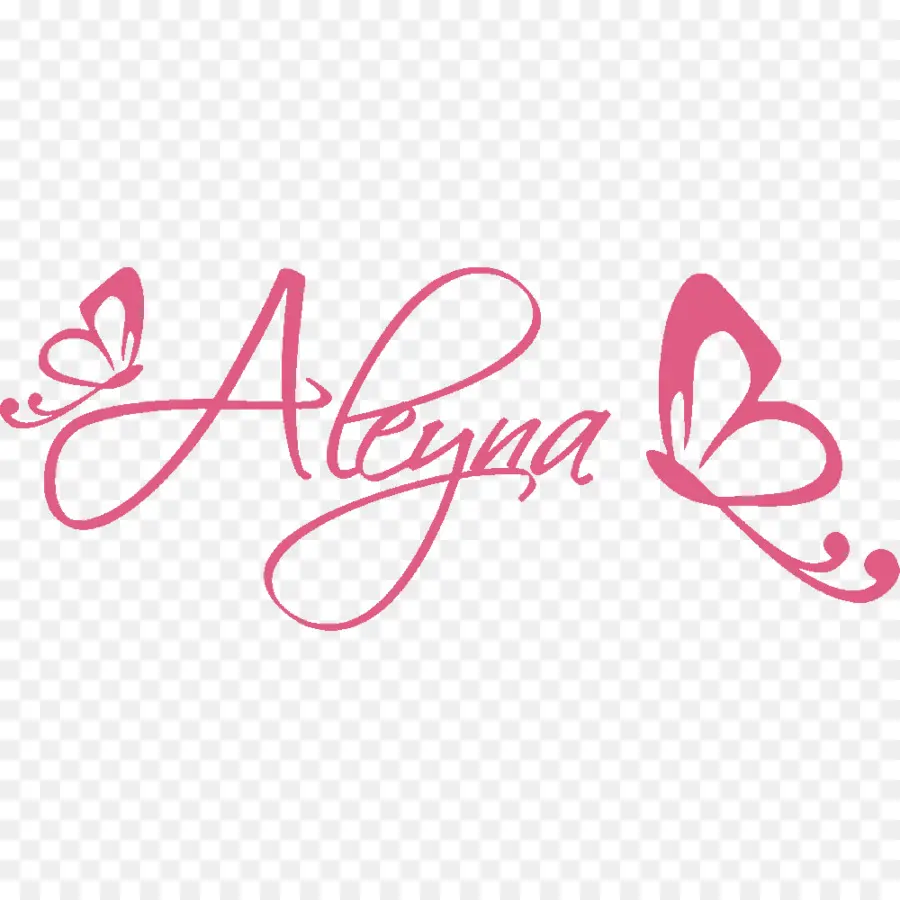 Aleyna，İsim PNG