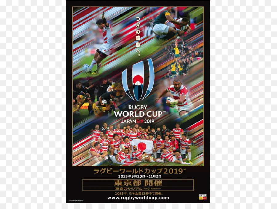 2019 Rugby Dünya Kupası，Japonya Milli Ragbi Birliği Takımı PNG