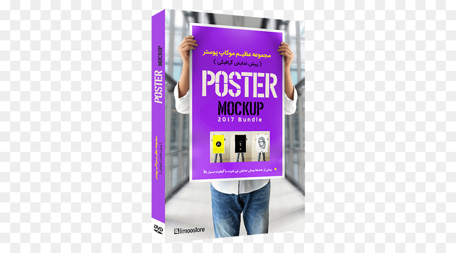 Poster，Maketi PNG