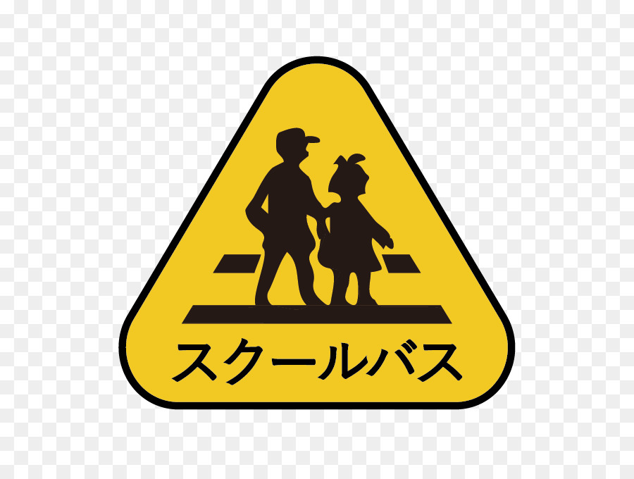 Trafik Işareti，Logo PNG