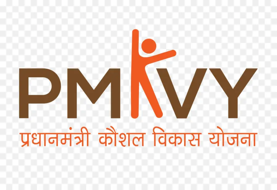 Pmkvy Logosu，Metin PNG