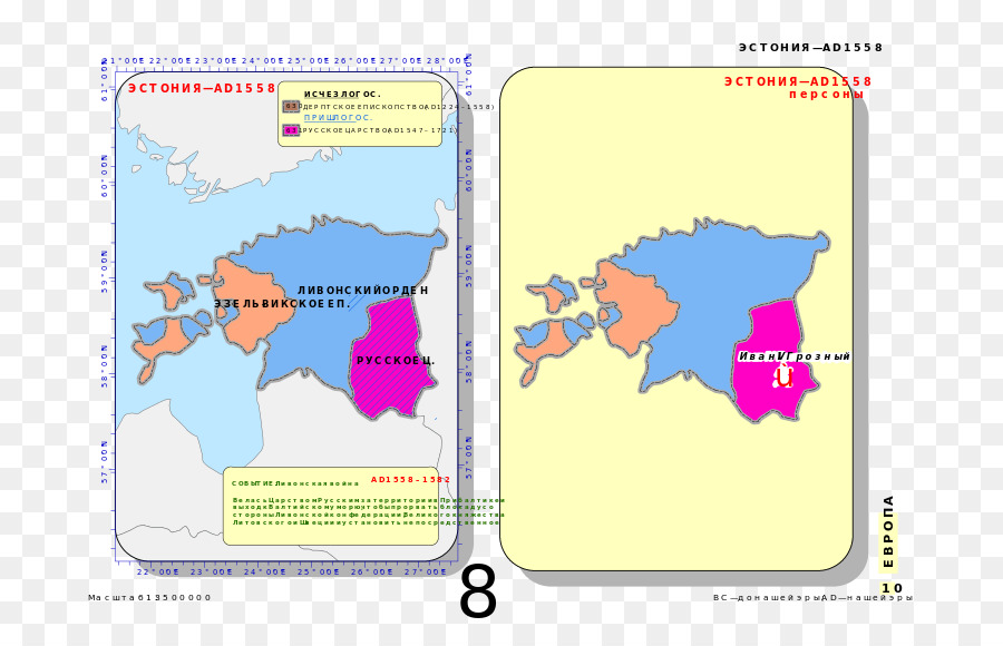 Dünya，Estonya PNG