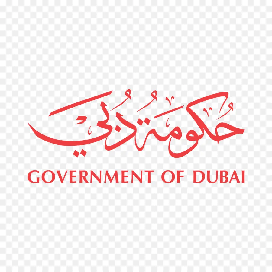Dubai，Dubai Hükümeti PNG