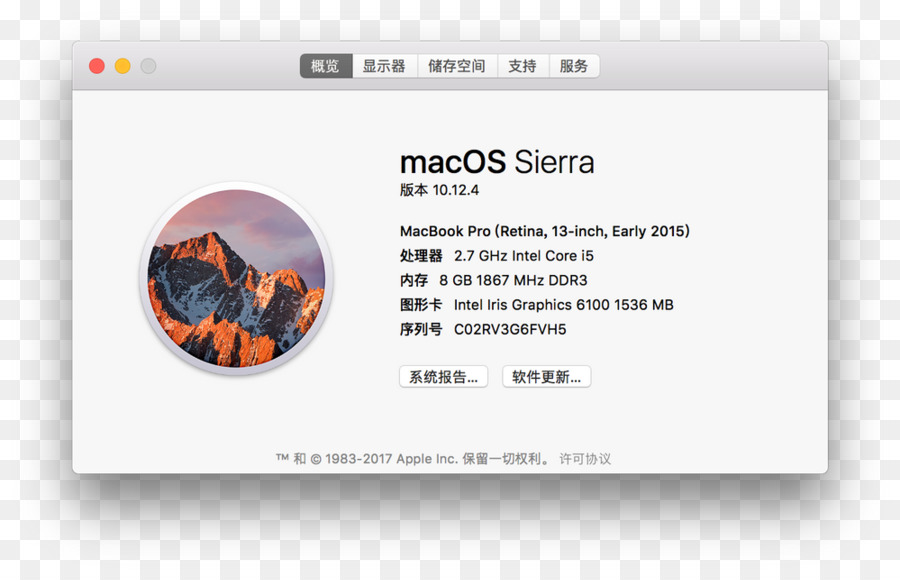 Macos Sierra，Elma PNG