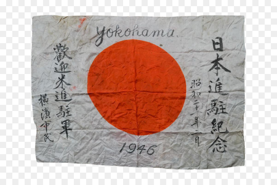 Yükselen Güneş Bayrağı，Japonya Bayrağı PNG