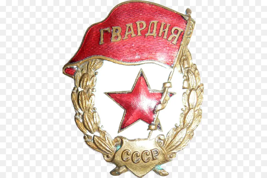 Sovyetler Birliği，Kızıl Ordu PNG