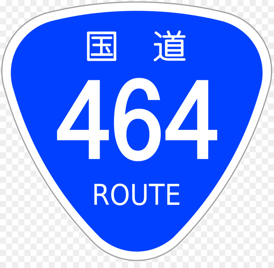 Japonya Ulusal Yol 346，Japonya Ulusal Yol 466 PNG