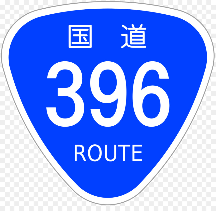 330 Japonya Ulusal Yol，Japonya Ulusal Yol 466 PNG