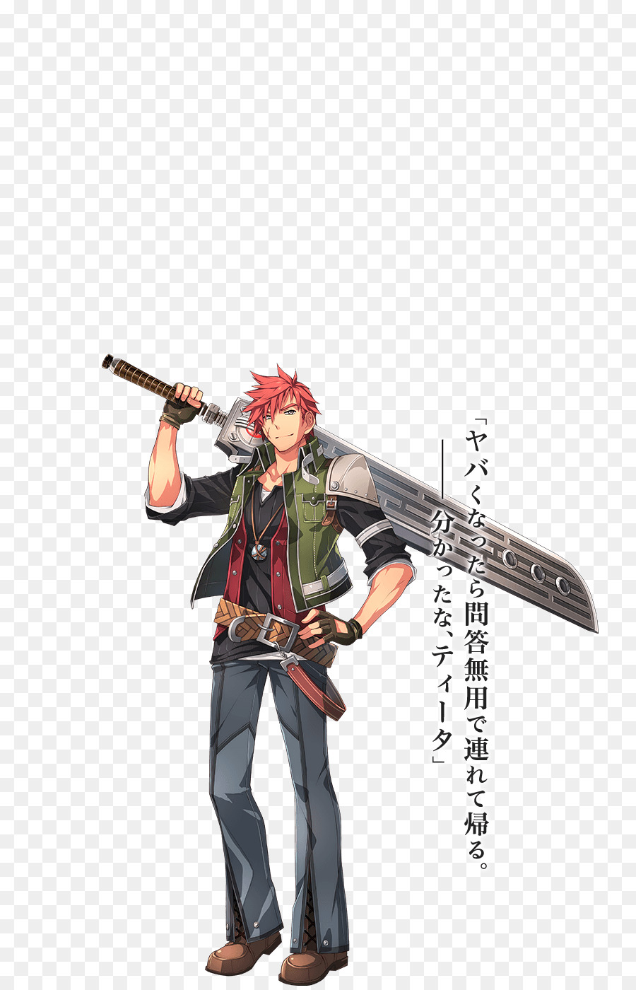 Kahramanların Efsane Gökyüzünde Yollar，Ys Vs Sora No Kiseki Alternatif Destan PNG