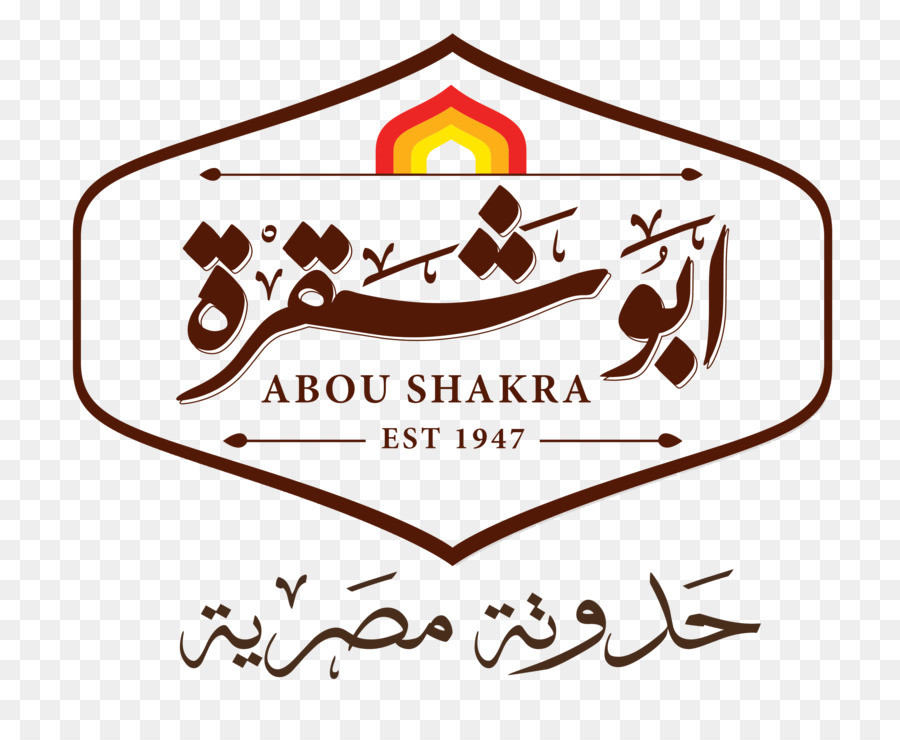 Mısır Mutfağı，Abou Shakra Restoranlar PNG