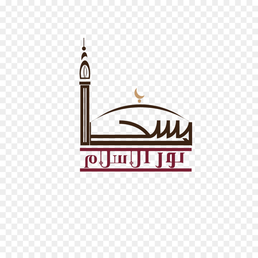 İslam Logosu，Cami PNG