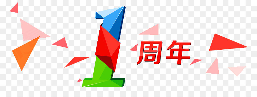 Sanat，Logo PNG