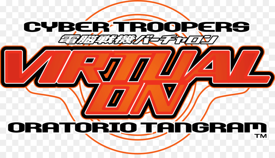 Siber Virtualon Oratoryo Tangram Troopers，Oyun PNG