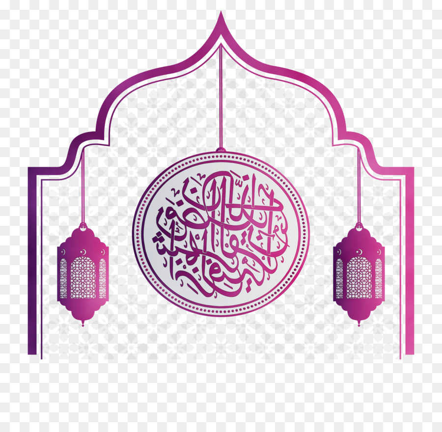 İslam Sanatı，Kaligrafi PNG