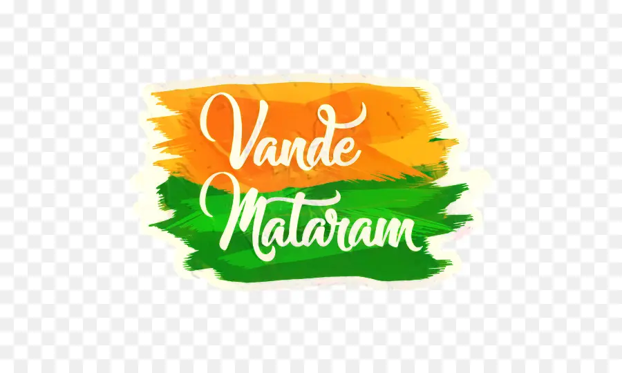 Vande Mataram，Hindistan PNG