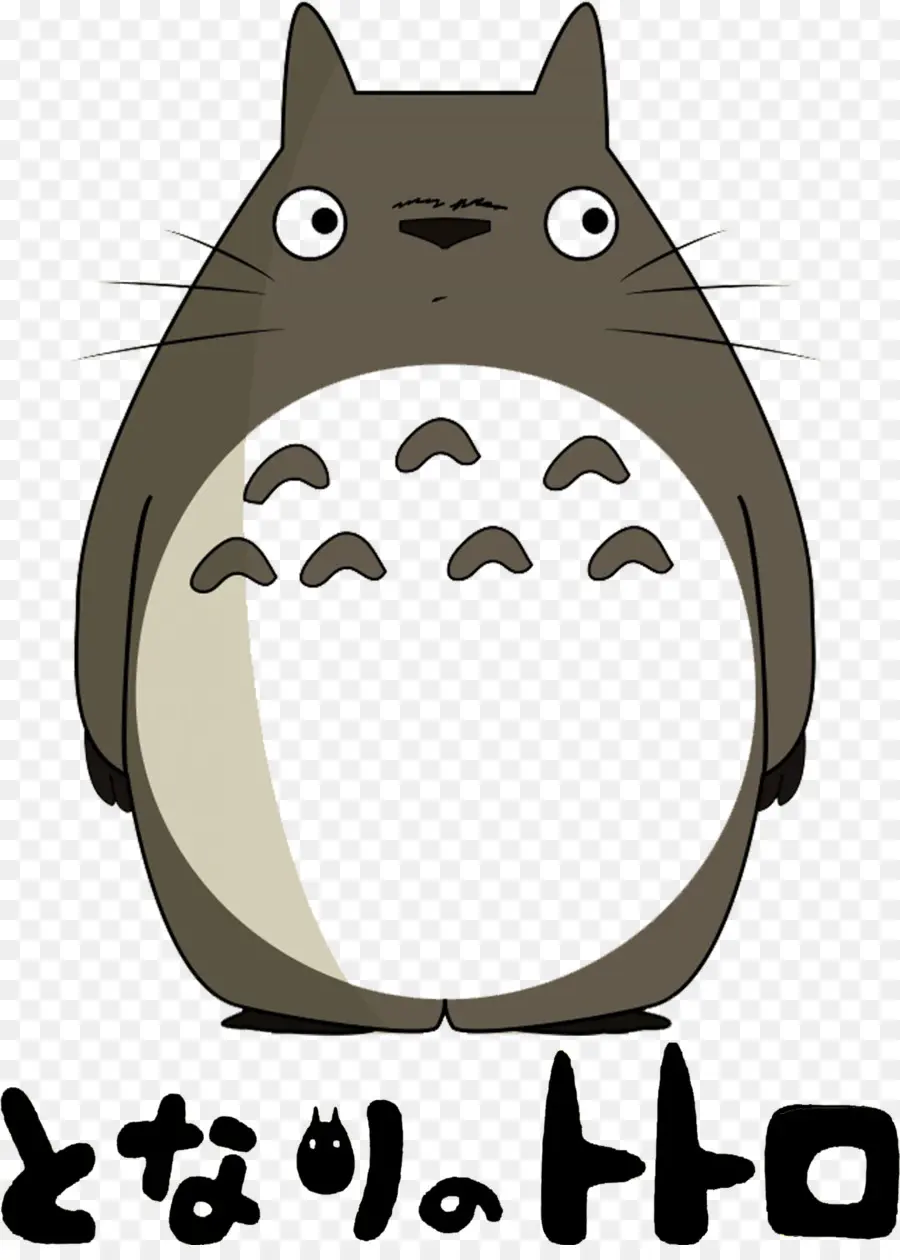 Totoro，Anime PNG