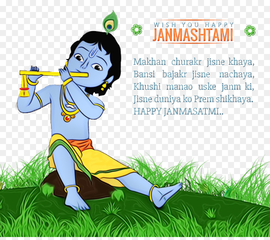 Fatih，Janmashtami 2019 PNG